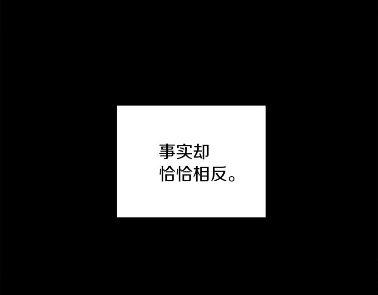 第1话 继承遗产 第11页