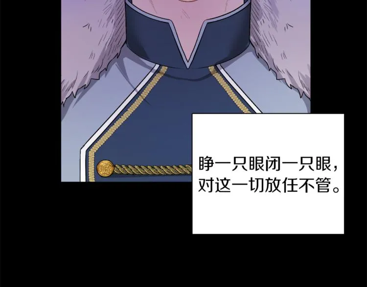 第1话 继承遗产 第46页