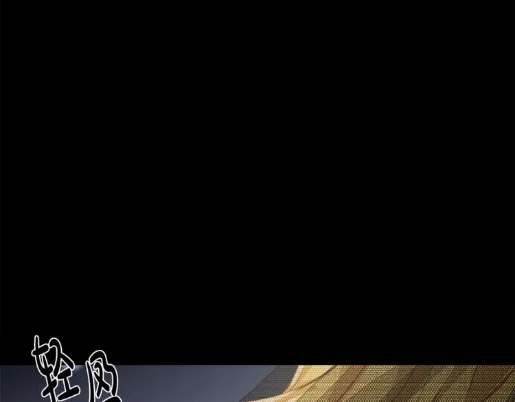 第1话 继承遗产 第47页
