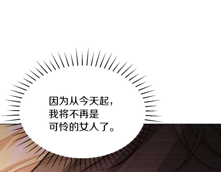 第1话 继承遗产 第54页