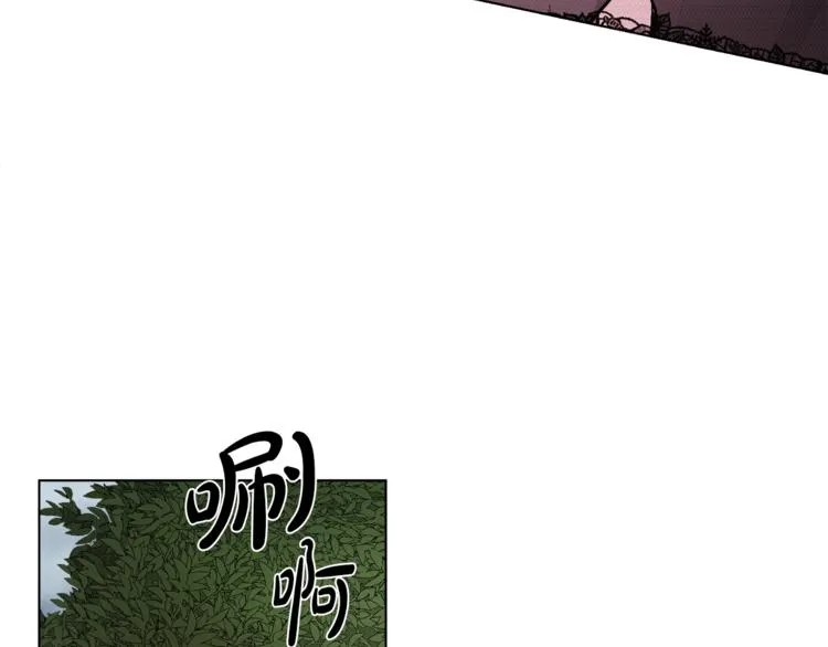 第1话 继承遗产 第56页