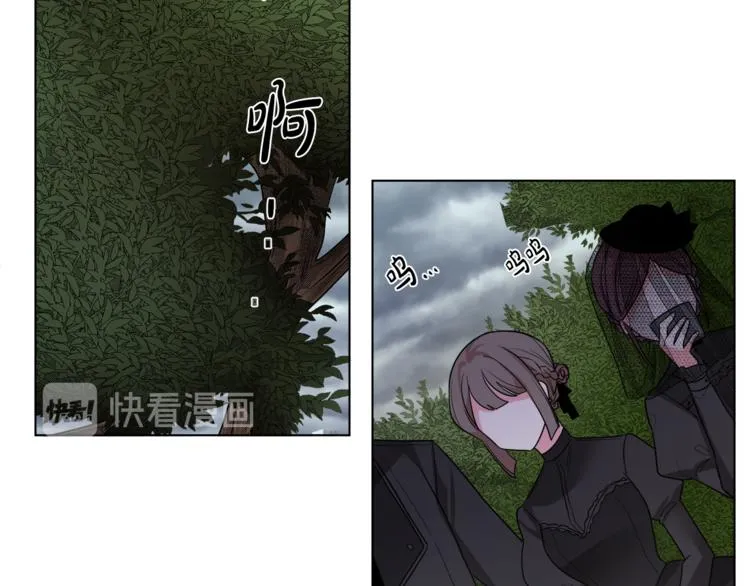 第1话 继承遗产 第57页