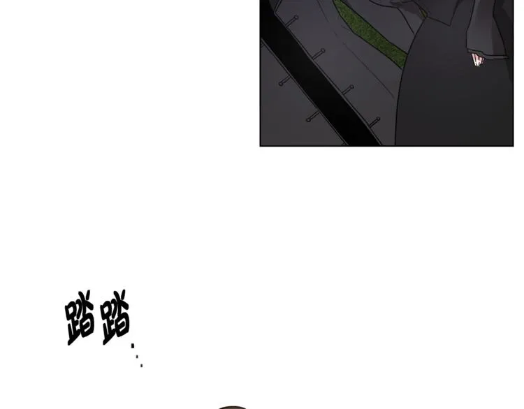 第1话 继承遗产 第58页