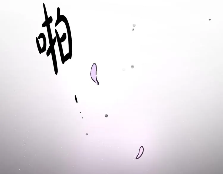 第1话 继承遗产 第79页