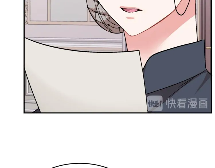 第1话 继承遗产 第99页