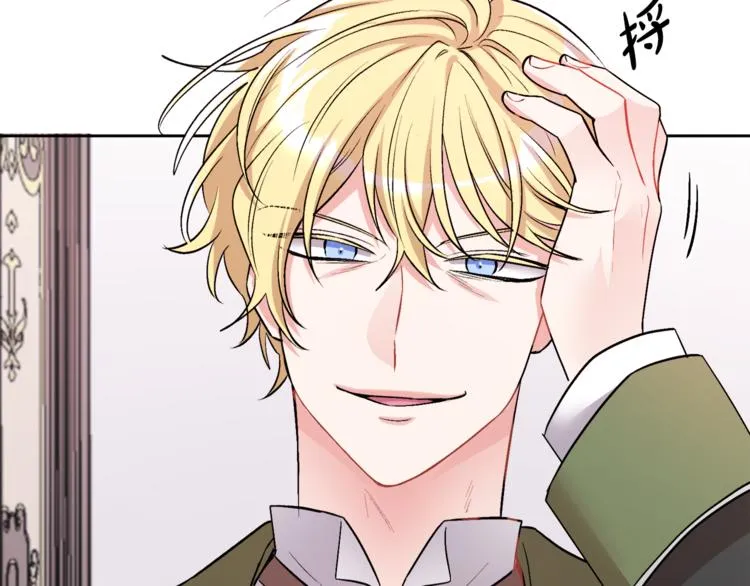 第1话 继承遗产 第104页