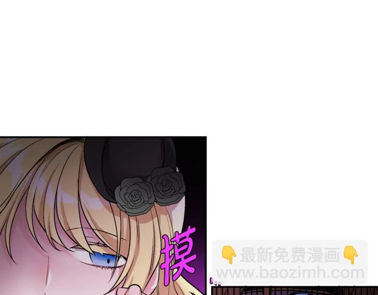 第1话 继承遗产 第121页