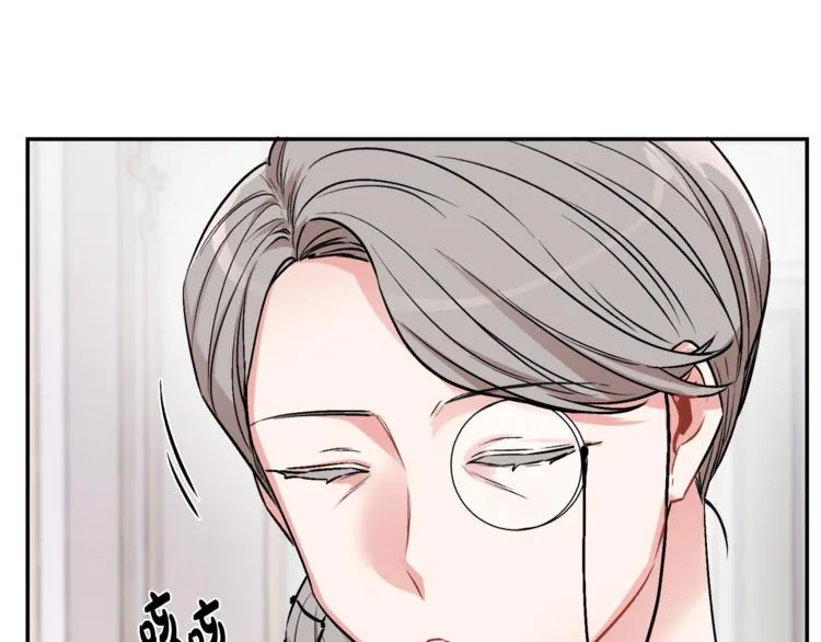 第1话 继承遗产 第139页