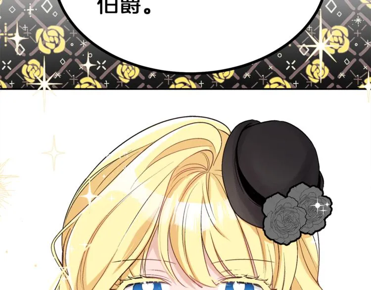 第1话 继承遗产 第148页