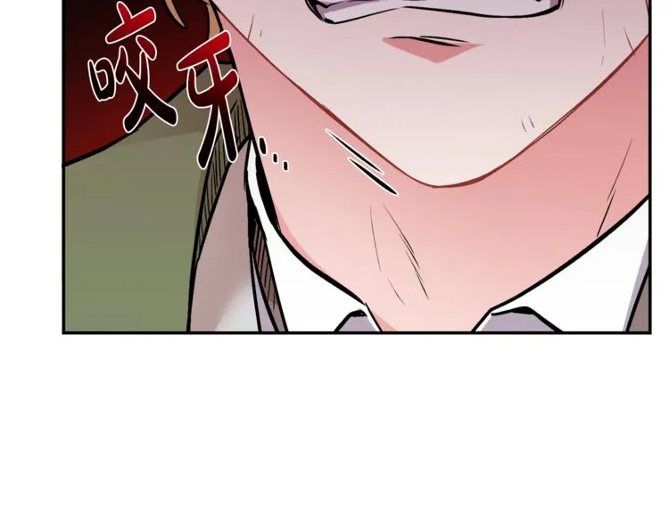 第1话 继承遗产 第165页