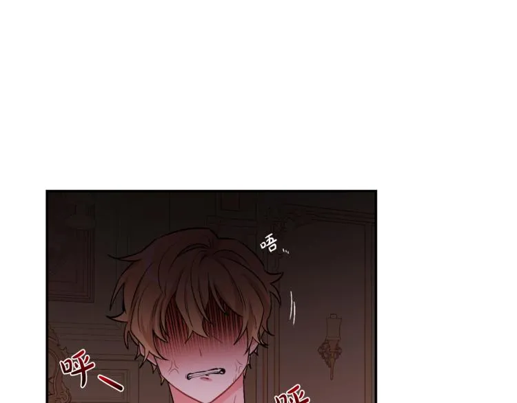 第1话 继承遗产 第169页