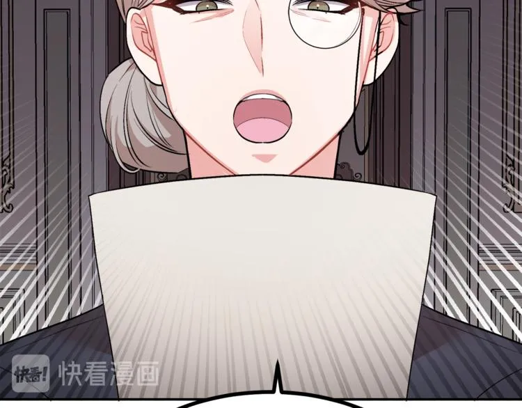 第1话 继承遗产 第181页