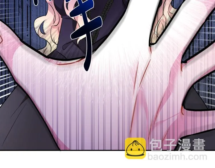 第1话 继承遗产 第194页