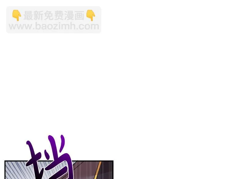 第1话 继承遗产 第195页
