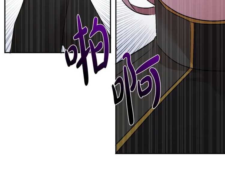 第1话 继承遗产 第197页