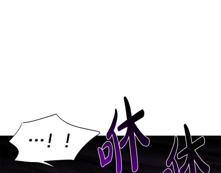 第1话 继承遗产 第198页
