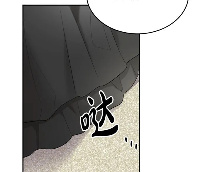 第1话 继承遗产 第211页