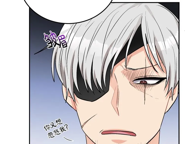 第1话 继承遗产 第229页