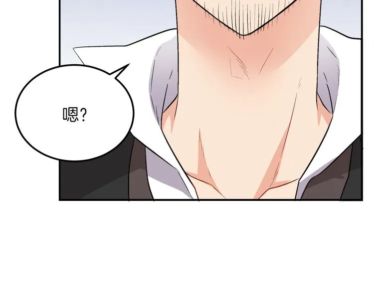 第1话 继承遗产 第230页
