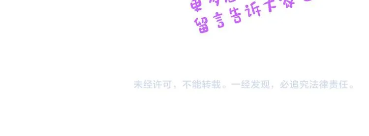 第1话 继承遗产 第238页