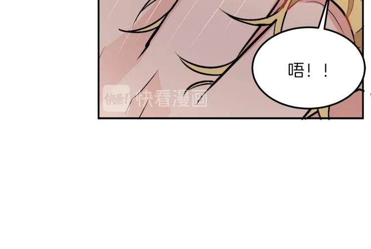 第2话 私生女 第148页