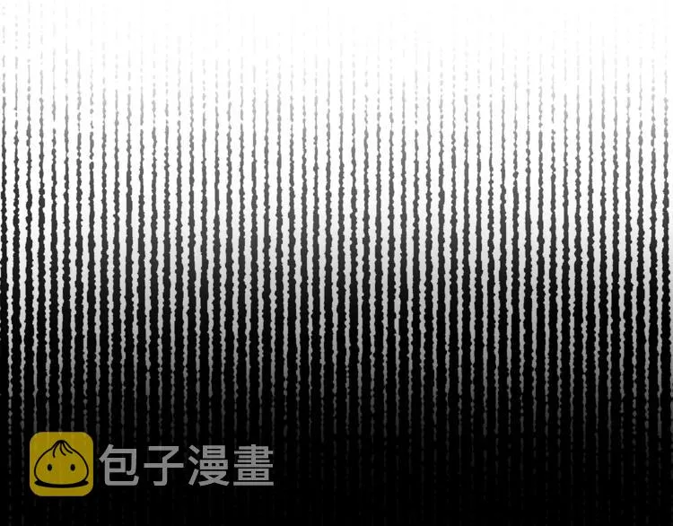 第2话 私生女 第190页
