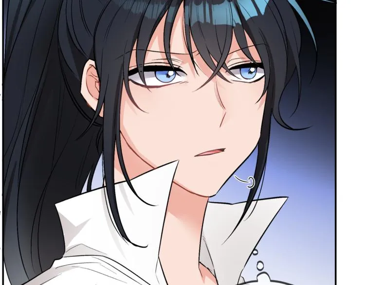 第2话 私生女 第225页