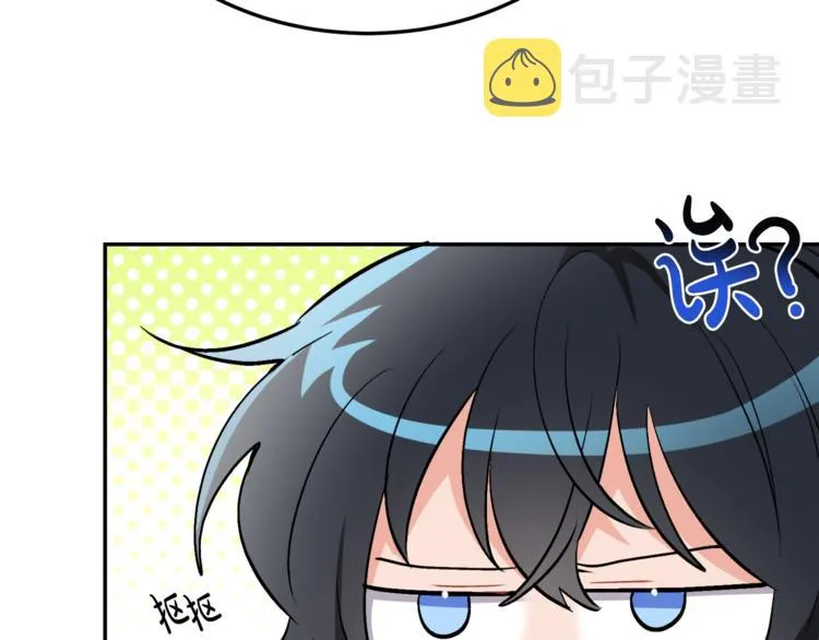 第2话 私生女 第242页