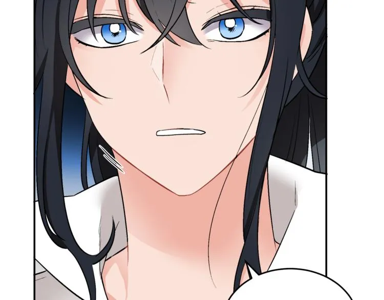 第2话 私生女 第250页