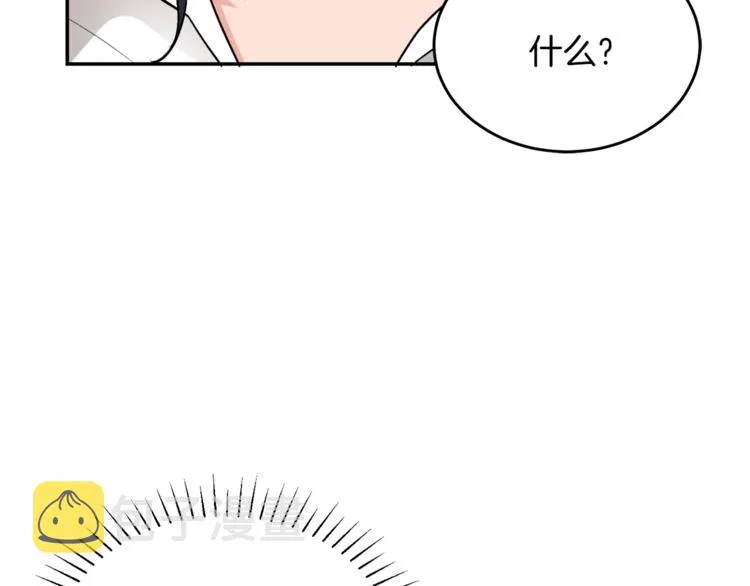 第2话 私生女 第251页