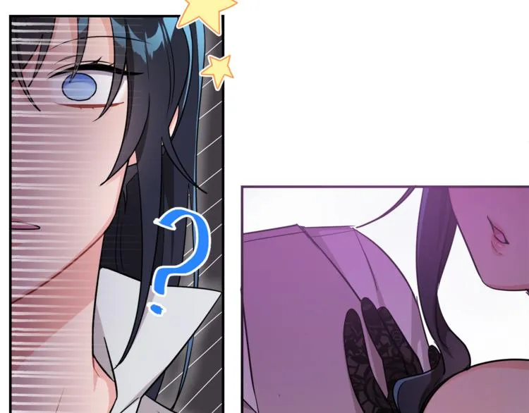第3话 遗产争夺 第3页