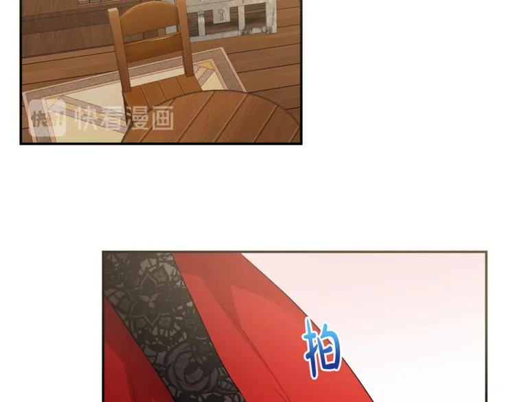 第3话 遗产争夺 第16页