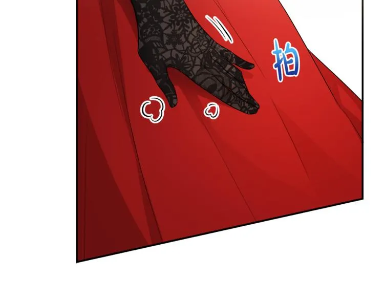 第3话 遗产争夺 第17页