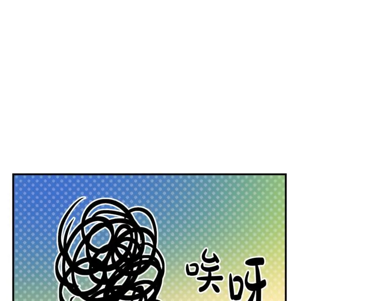 第3话 遗产争夺 第19页