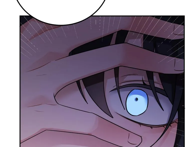 第3话 遗产争夺 第22页