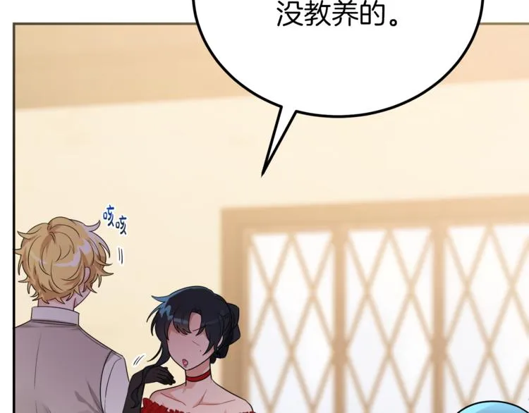 第3话 遗产争夺 第25页