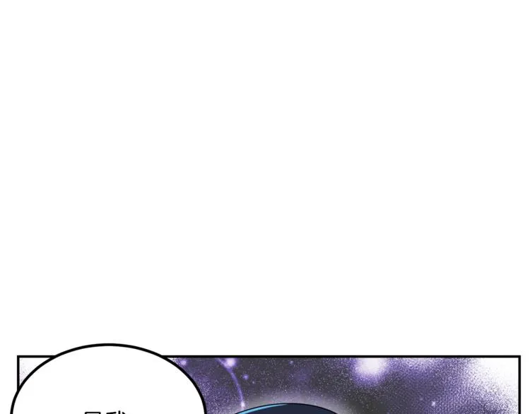 第3话 遗产争夺 第31页