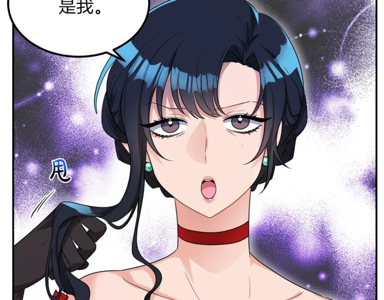 第3话 遗产争夺 第32页