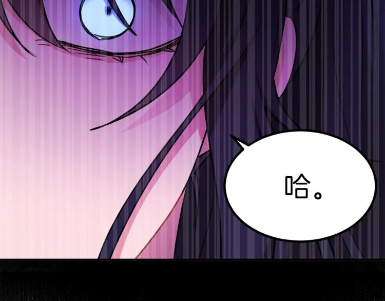 第3话 遗产争夺 第35页