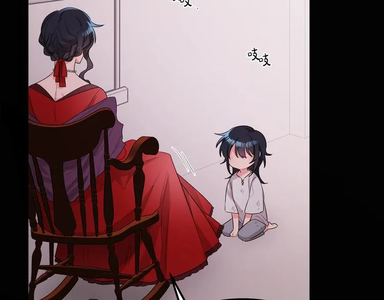 第3话 遗产争夺 第43页
