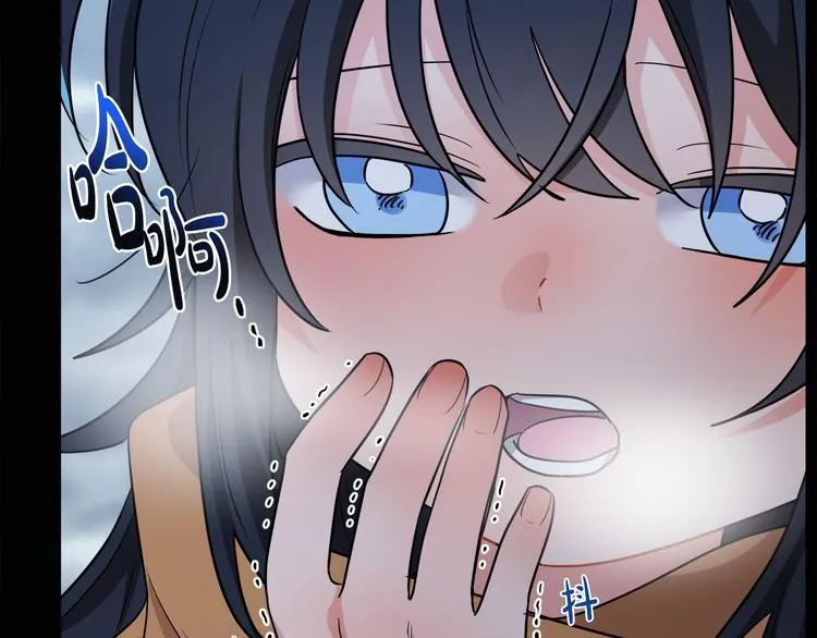 第3话 遗产争夺 第58页