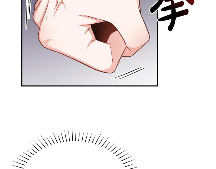 第3话 遗产争夺 第94页