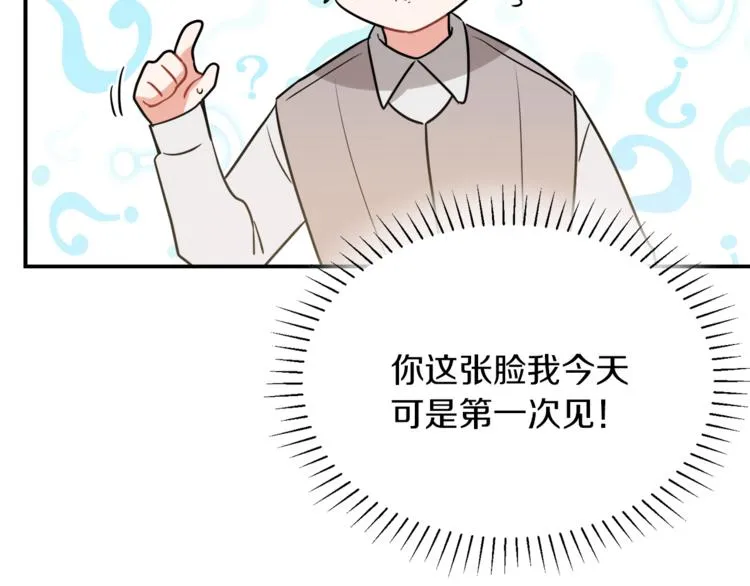 第3话 遗产争夺 第104页
