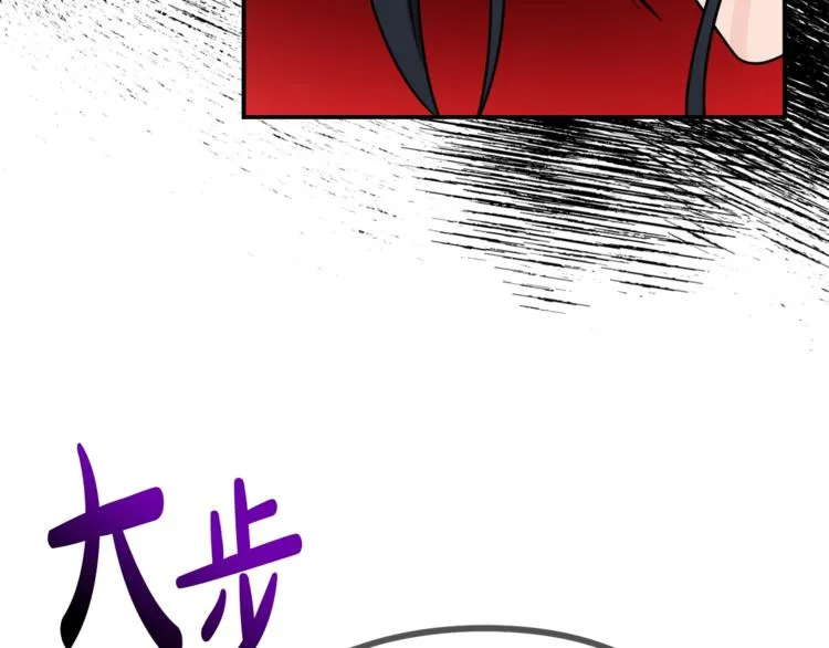 第3话 遗产争夺 第107页