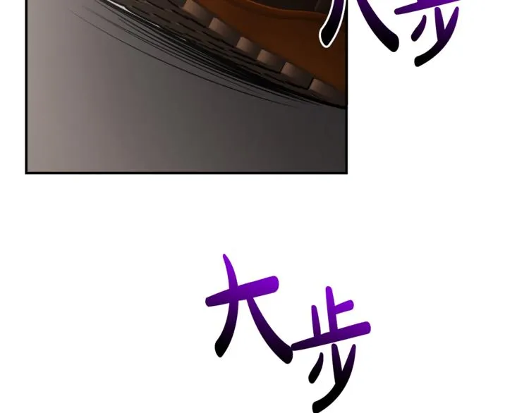 第3话 遗产争夺 第109页