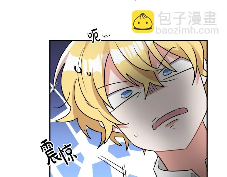 第3话 遗产争夺 第110页