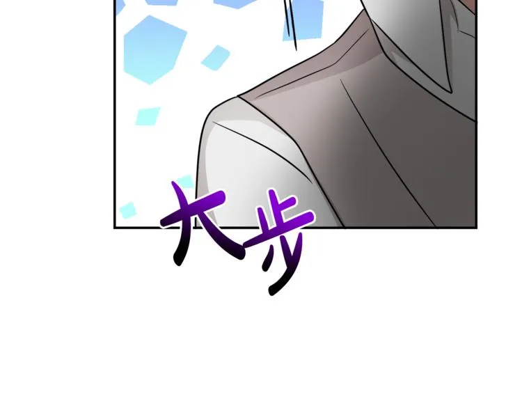 第3话 遗产争夺 第111页