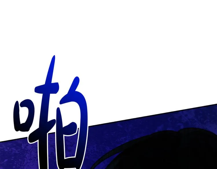 第3话 遗产争夺 第113页