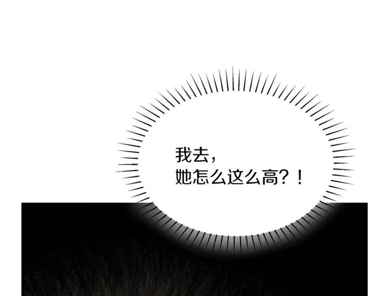 第3话 遗产争夺 第117页