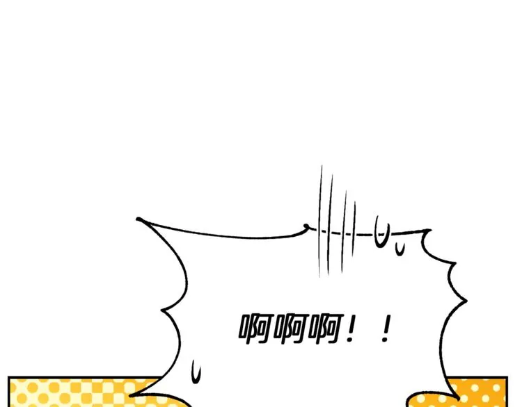 第3话 遗产争夺 第123页